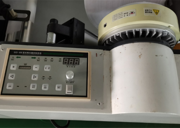 Multifunctional Non-woven Flat Bag Making Machine